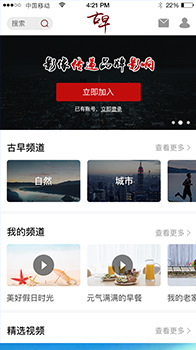 北京小程序外包公司