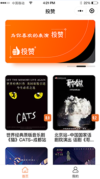小程序外包公司